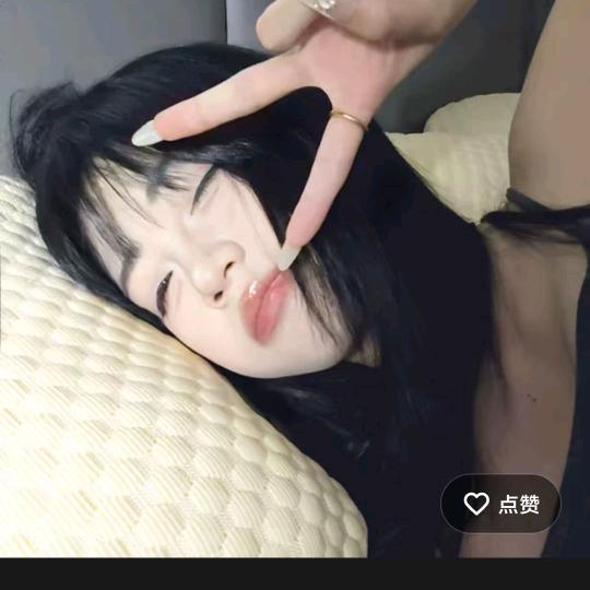 花花