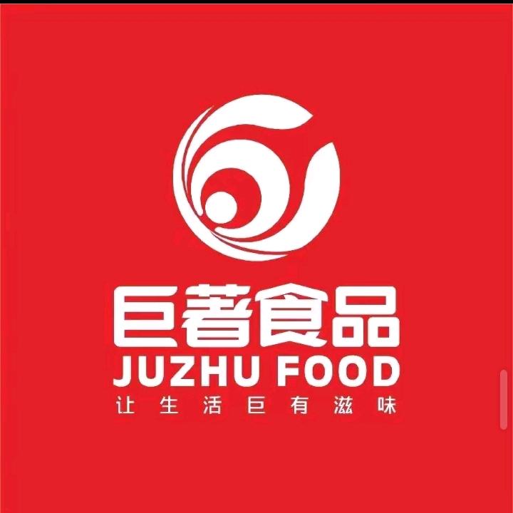 巨著食品