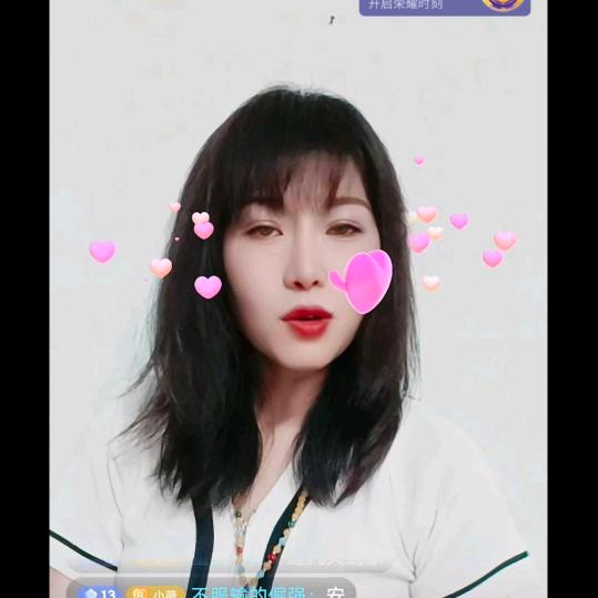 开心的小薇