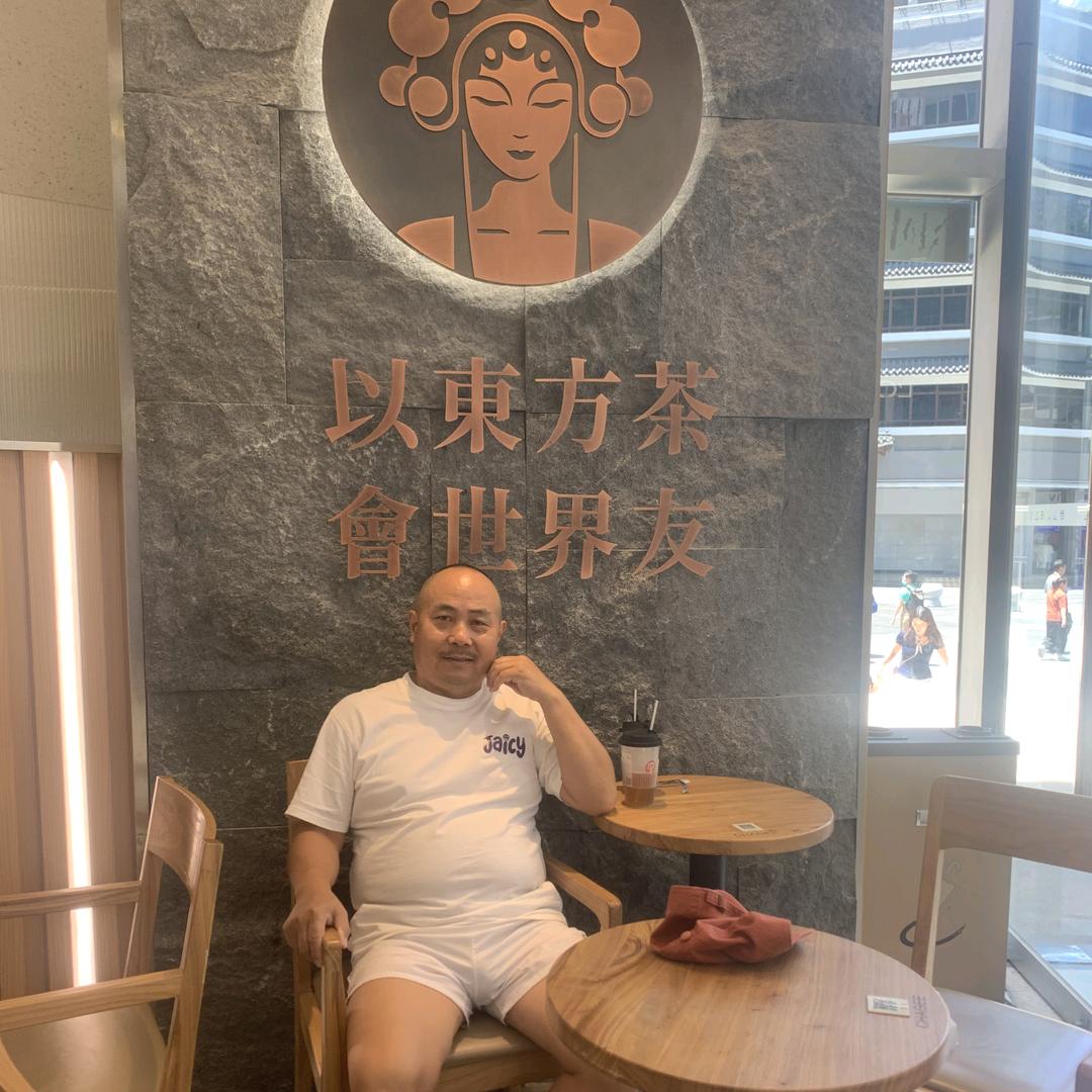 童叔