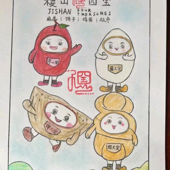 幸福很简单