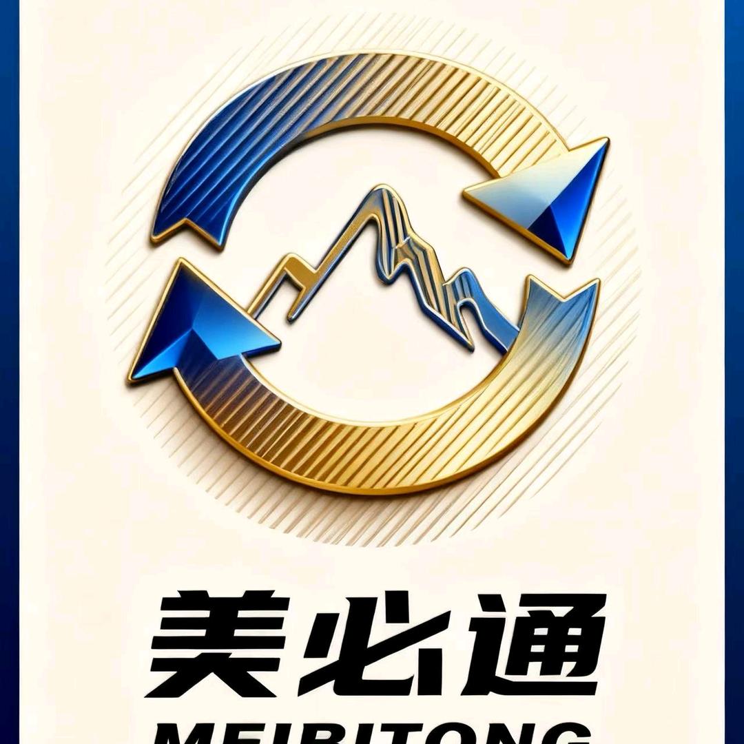 世诺供应链（上海）有限公司