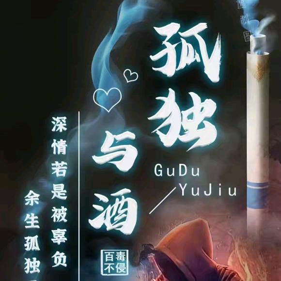 鹏哥