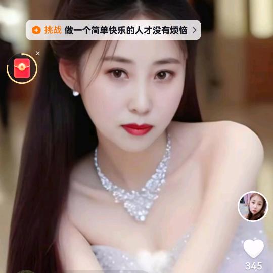 开心玫瑰。❤❤❤
