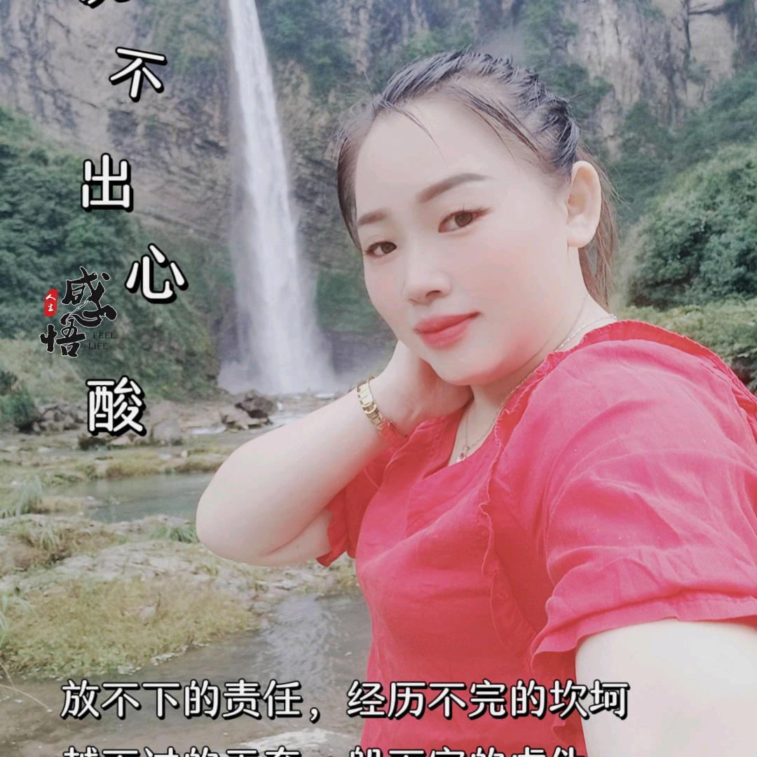 开始新的人生