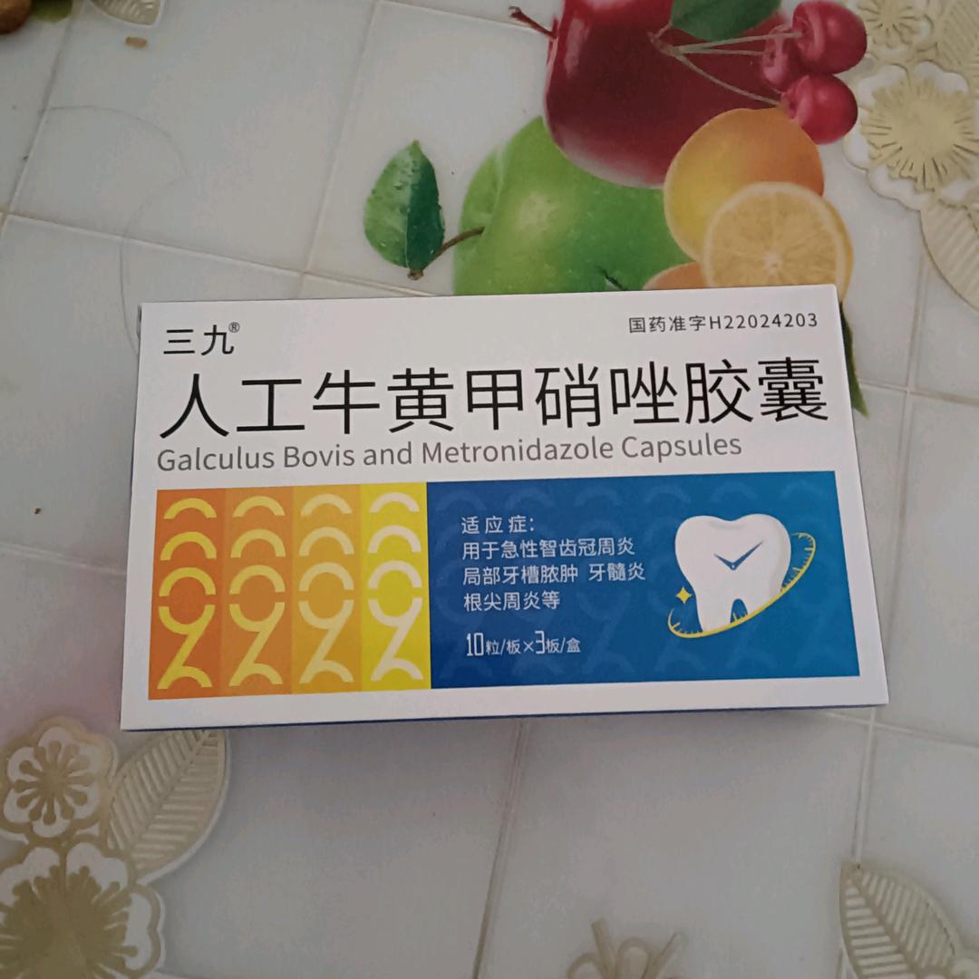 改变自己