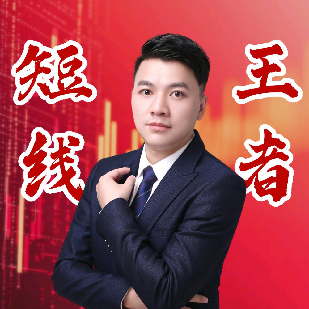 短线起爆点