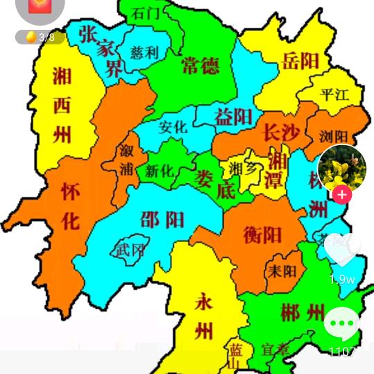 鑫声