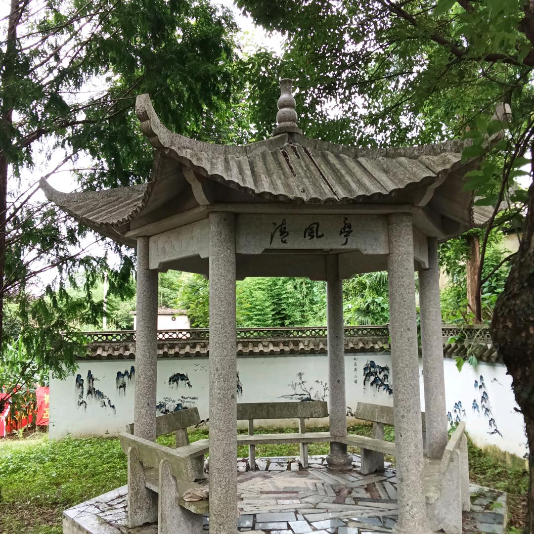 荣耀。