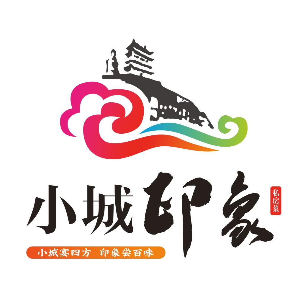 镇雄小城印象