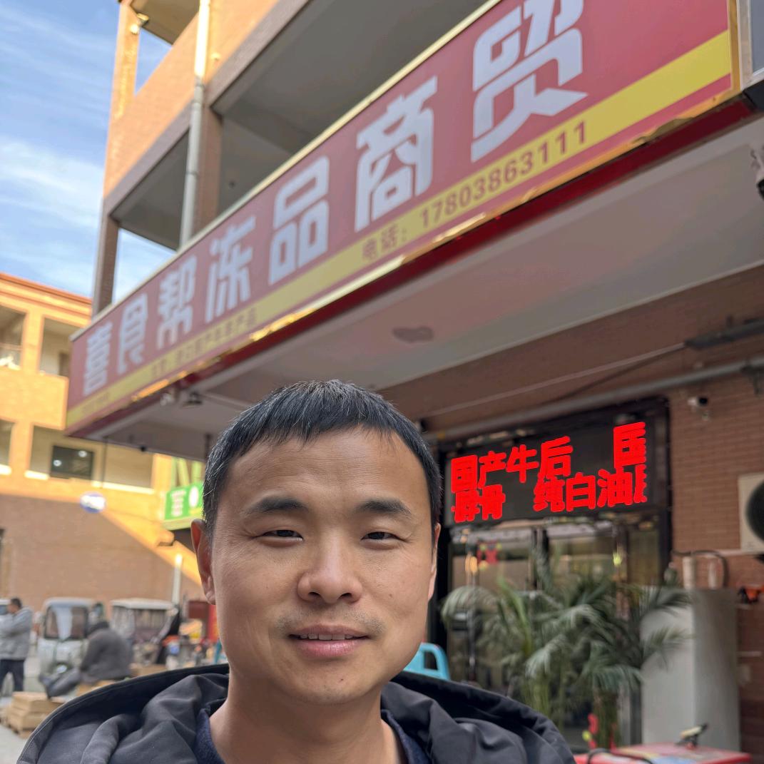 万邦盈馔供应链赵辉