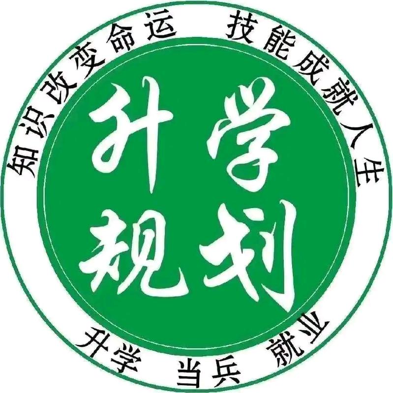 修水进级教育