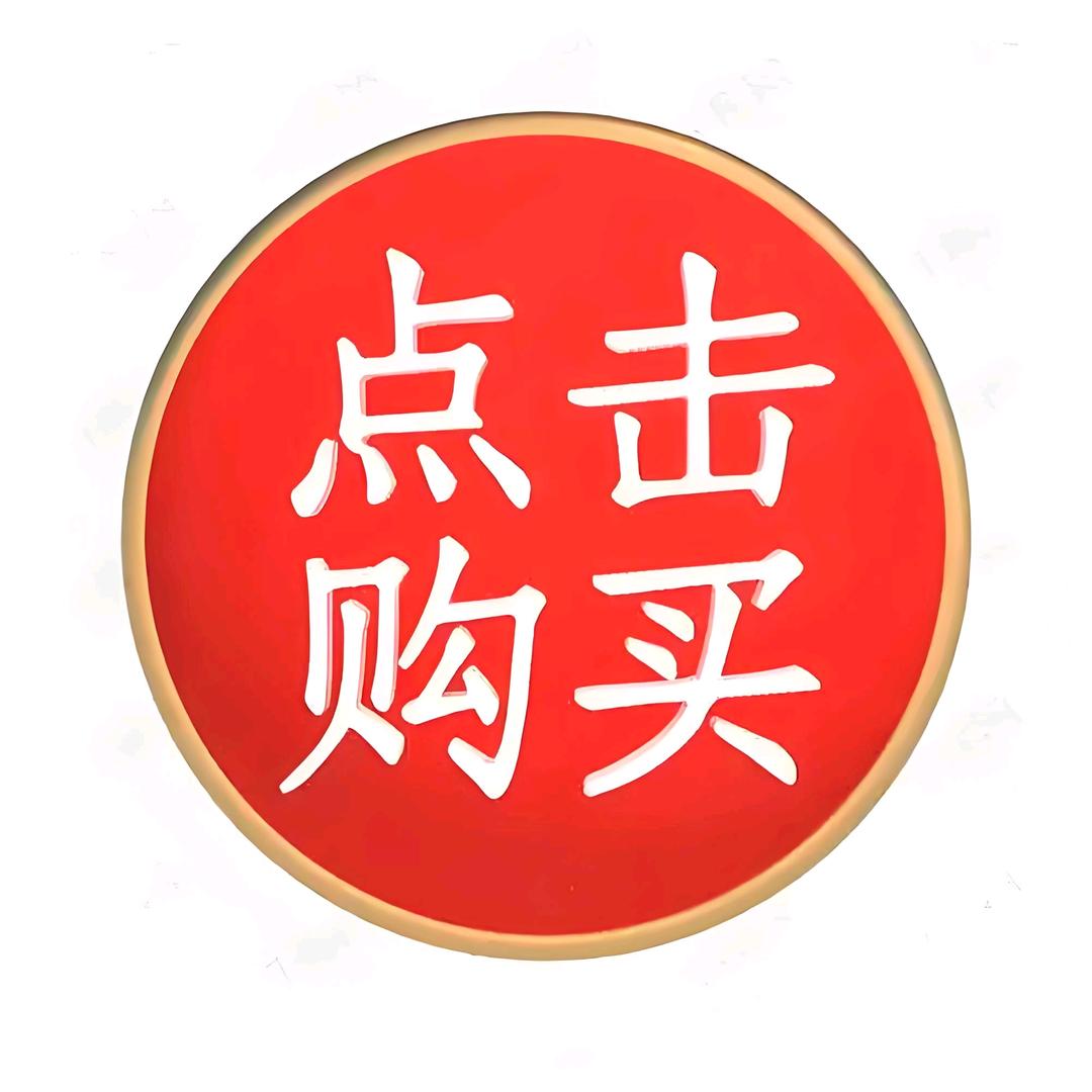 鼎尚鞋帽好货店