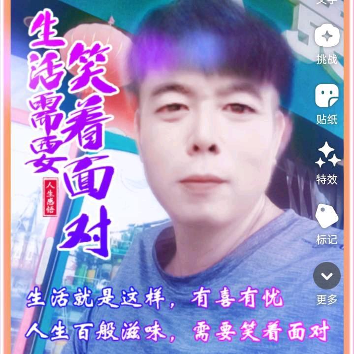 苏总