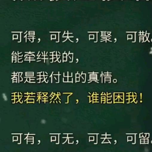 啾凨