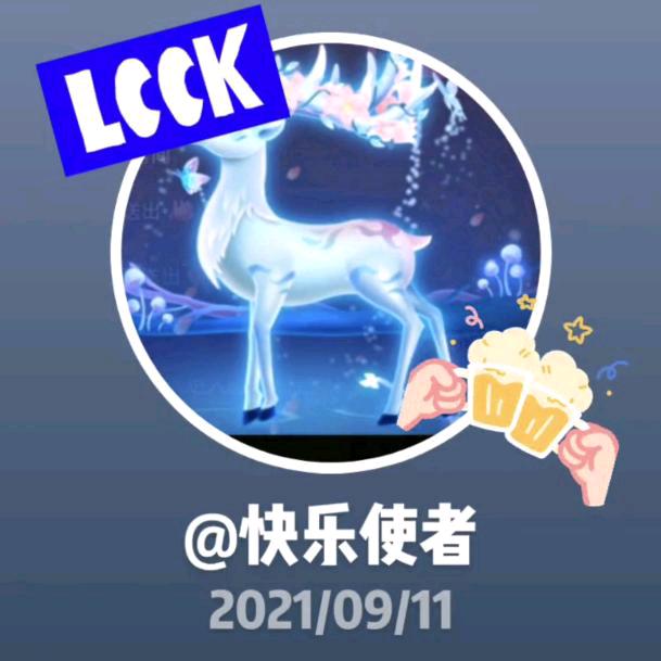 快乐使者