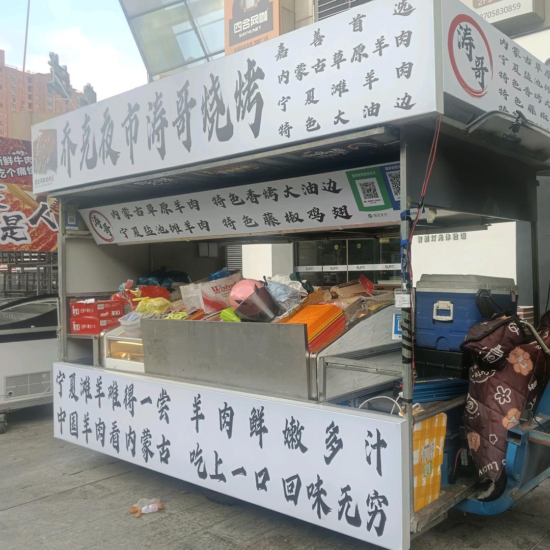 嘉善乔克涛哥