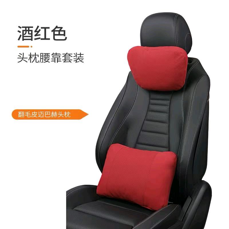 车尚汽车用品工厂店