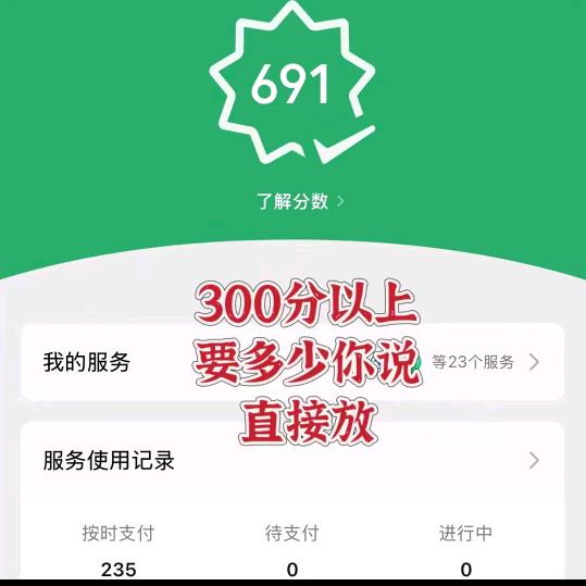 用户7539140004737