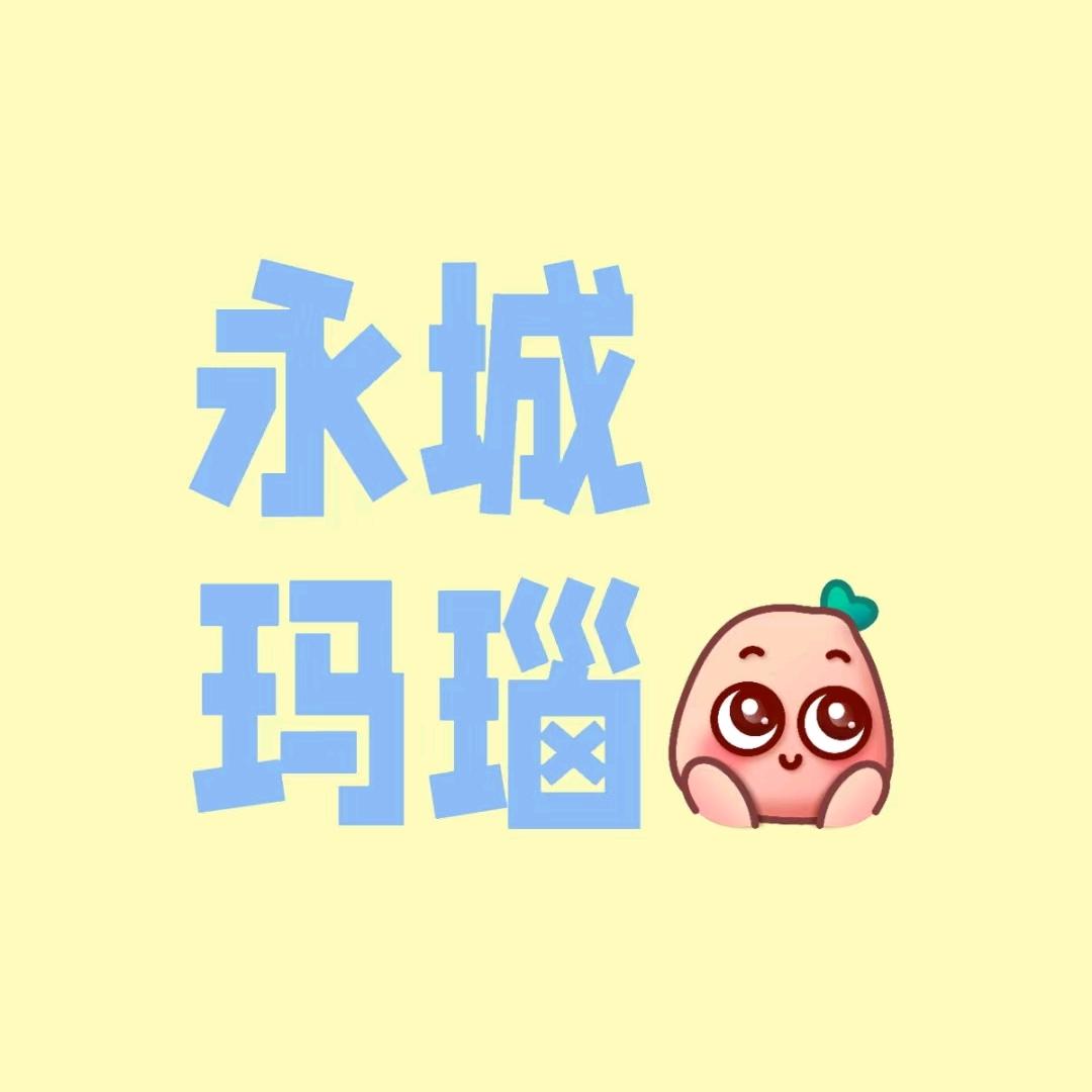 永城玛瑙