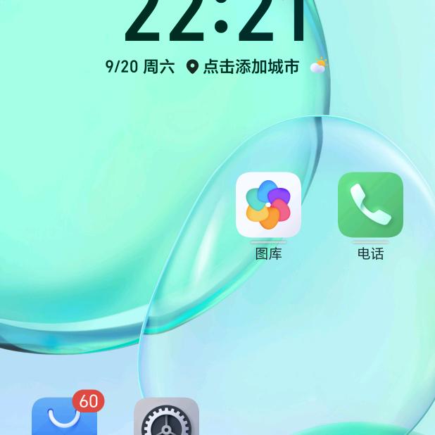 重走来时路