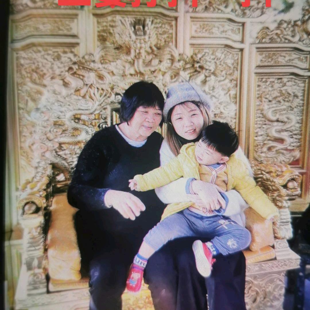 周三