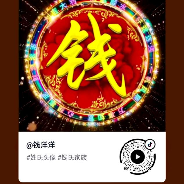 麒麟