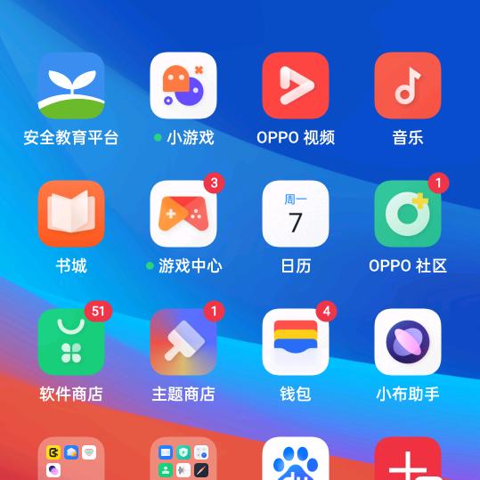 雷之神