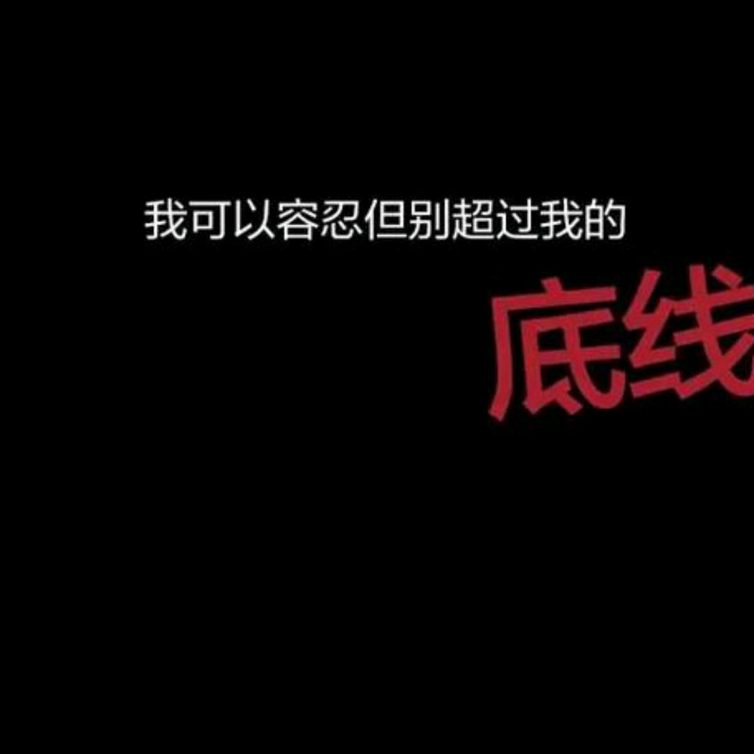 独醉