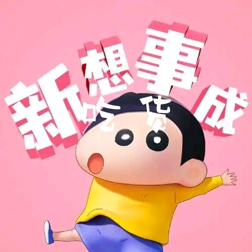 辣条王子老陈