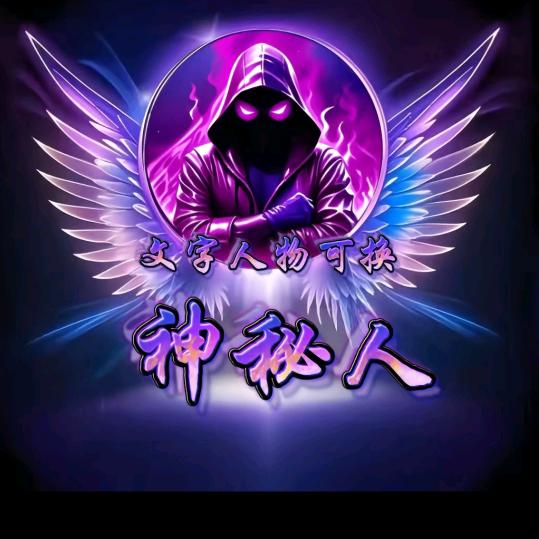 不可代替