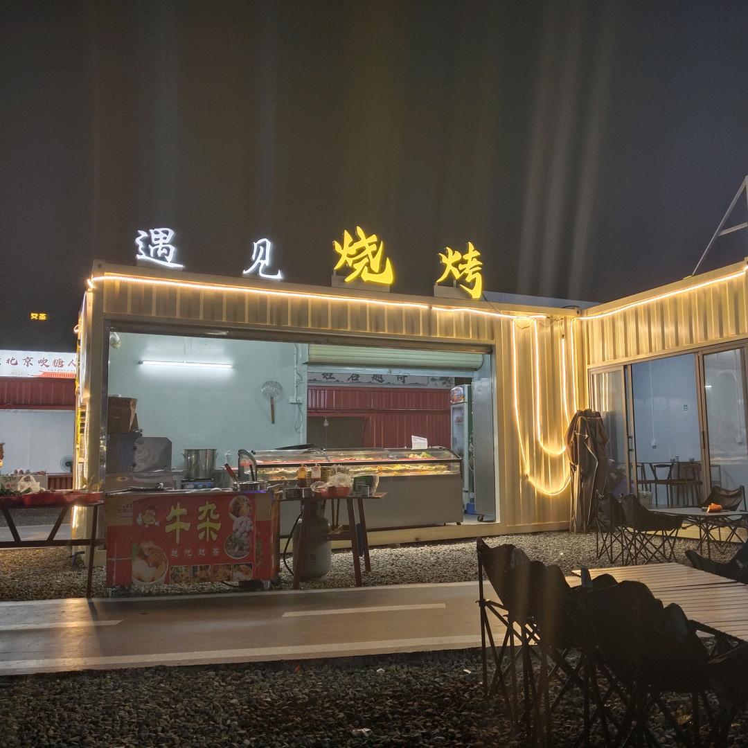 刘杰