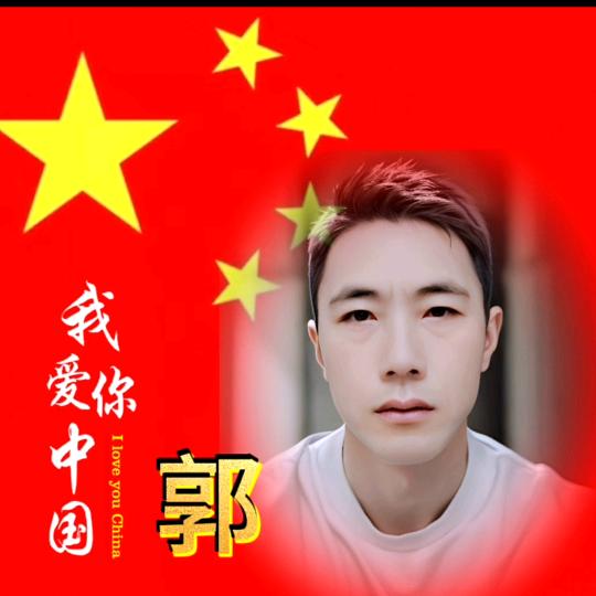 吉祥哥哥