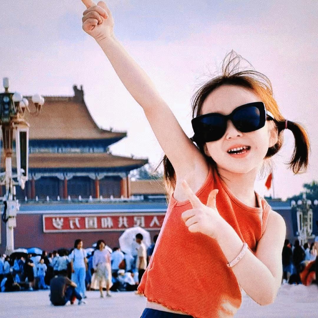 艺点点man