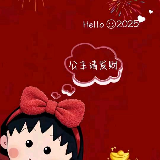 尼那