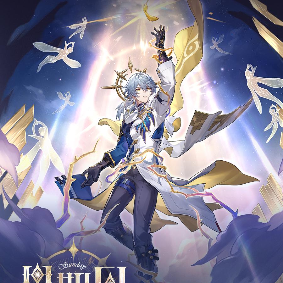星期日