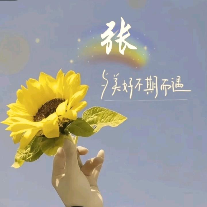 💞愿时光ꦿ待 ꦿ我ꦿ如ꦿ 初ཀྀ