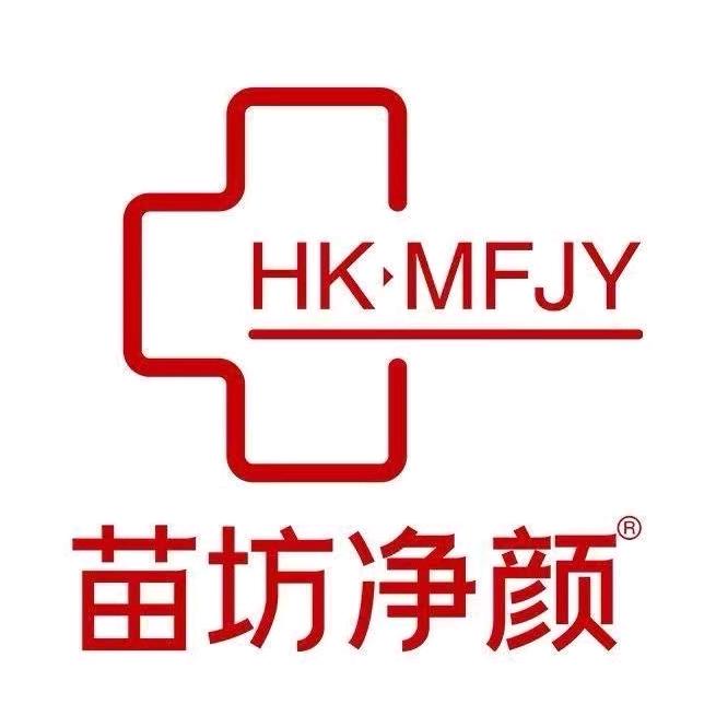 苗坊凈顏（三盛金街店）