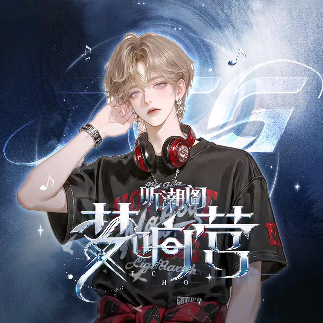 𝑇.言午✨（招工作组）