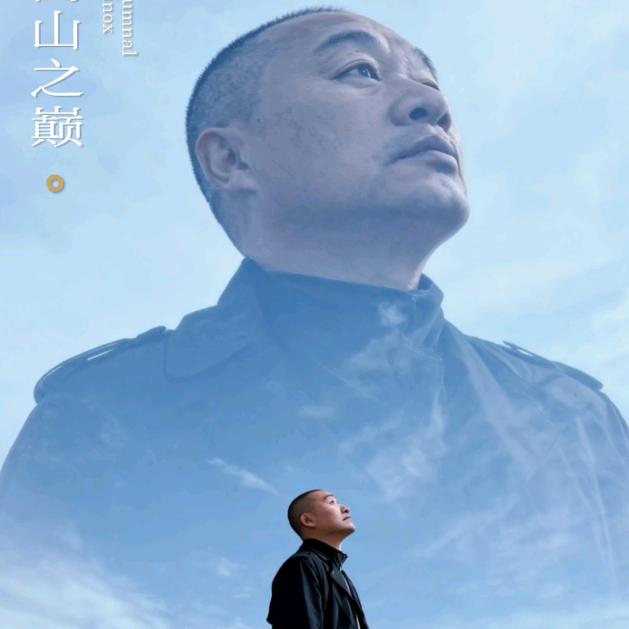 金源新能源充电站