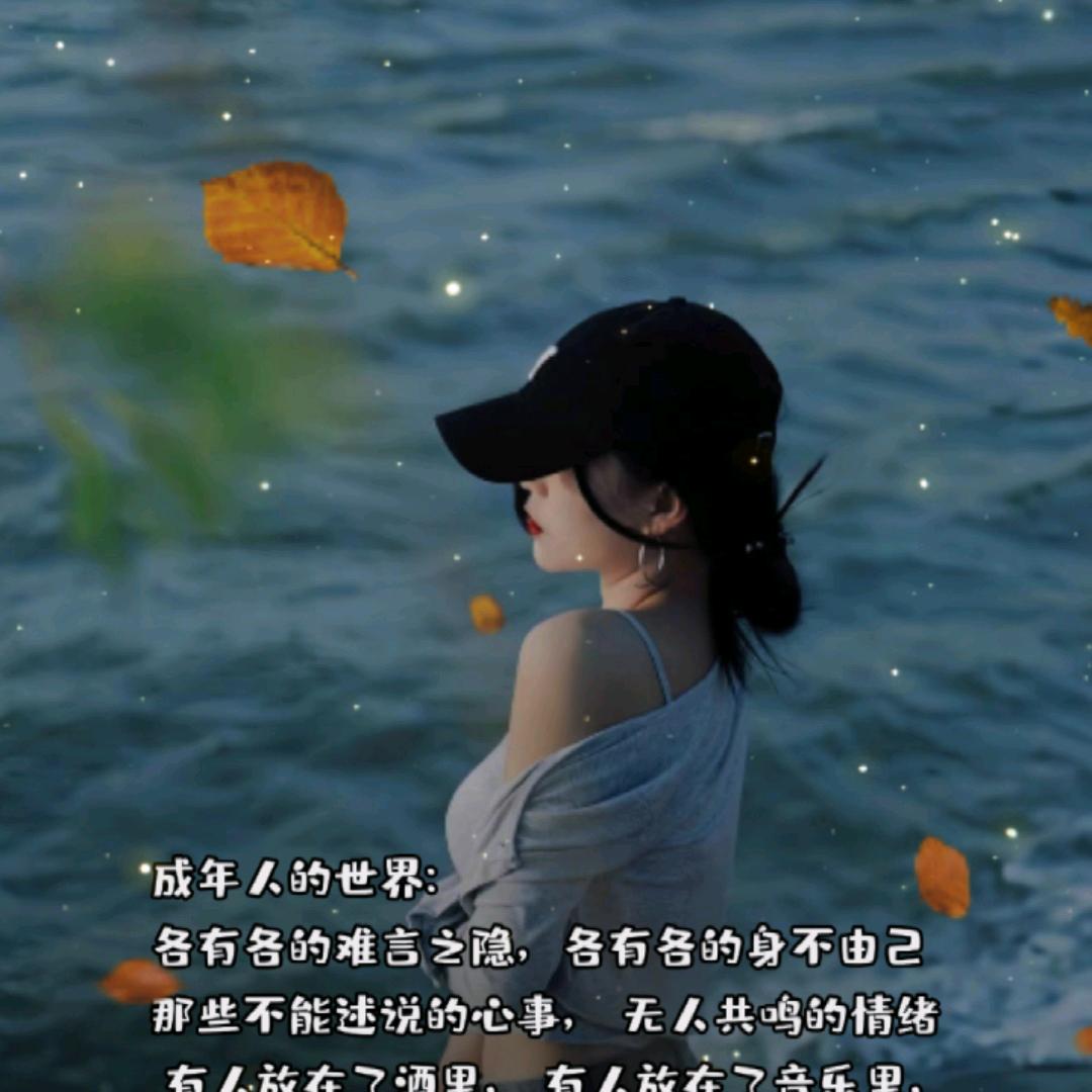 不要把我跟别人比，我就是我.