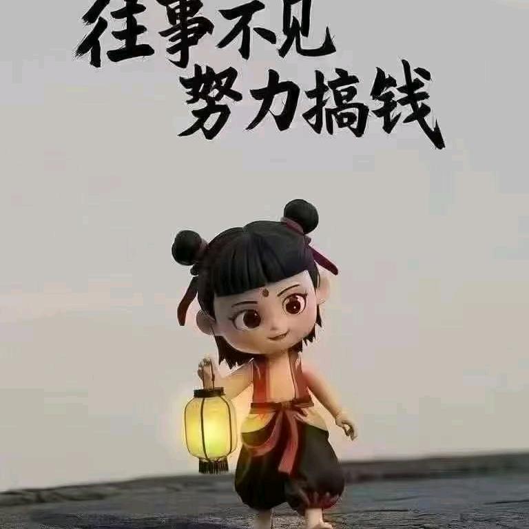 韵涵阳