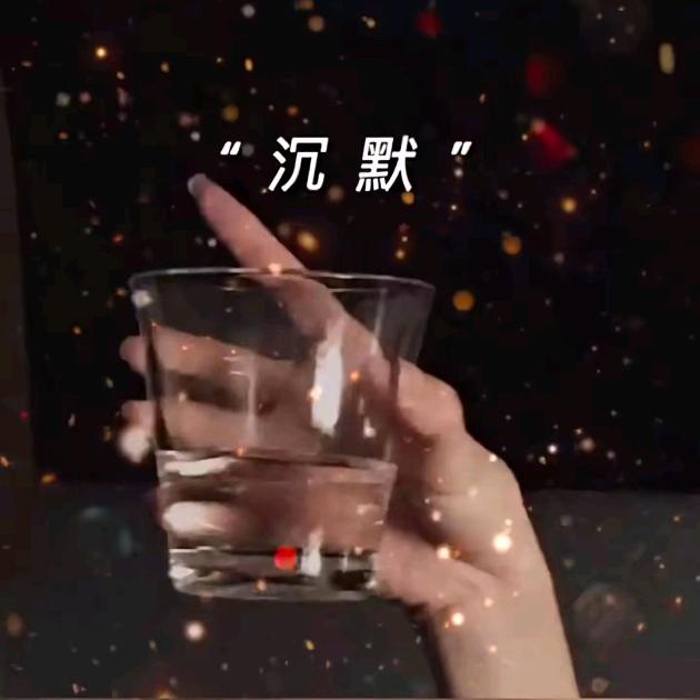 人若只如初见