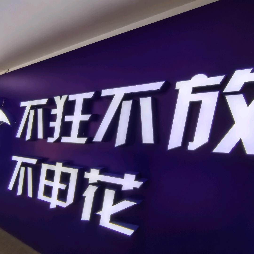 尘心先生
