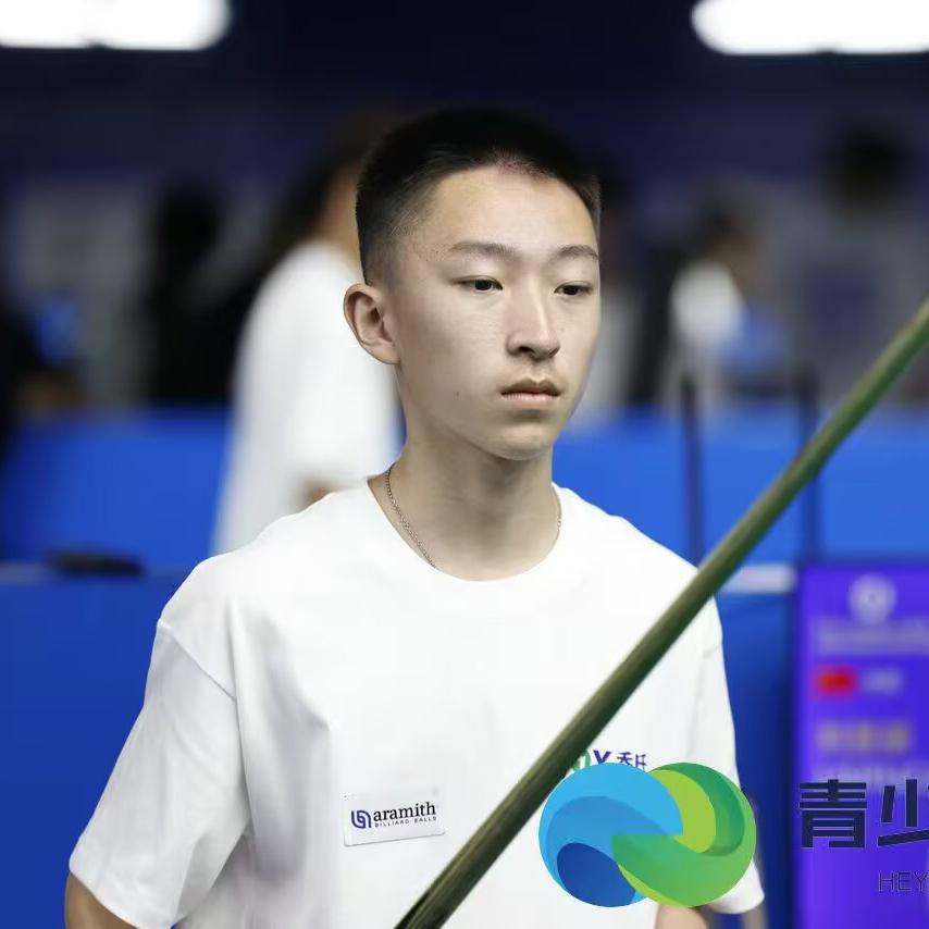李宗霖🎱台球