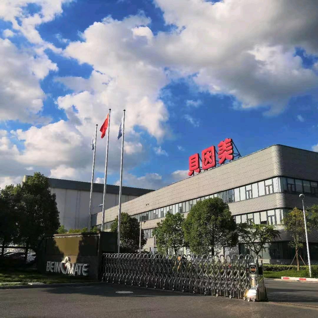 贝因美母婴专卖店