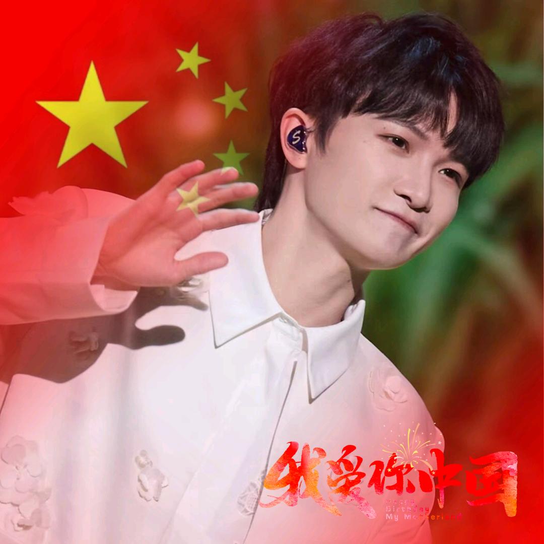 周子墨(荆坪古村石鱼家)