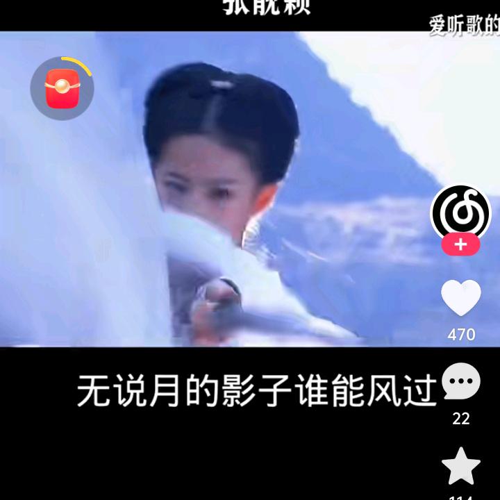 天知地知、就俺不知