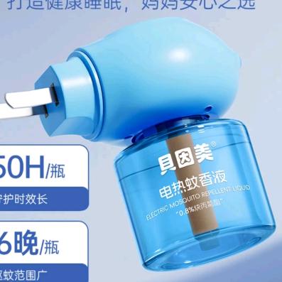 蚊子好咬人
