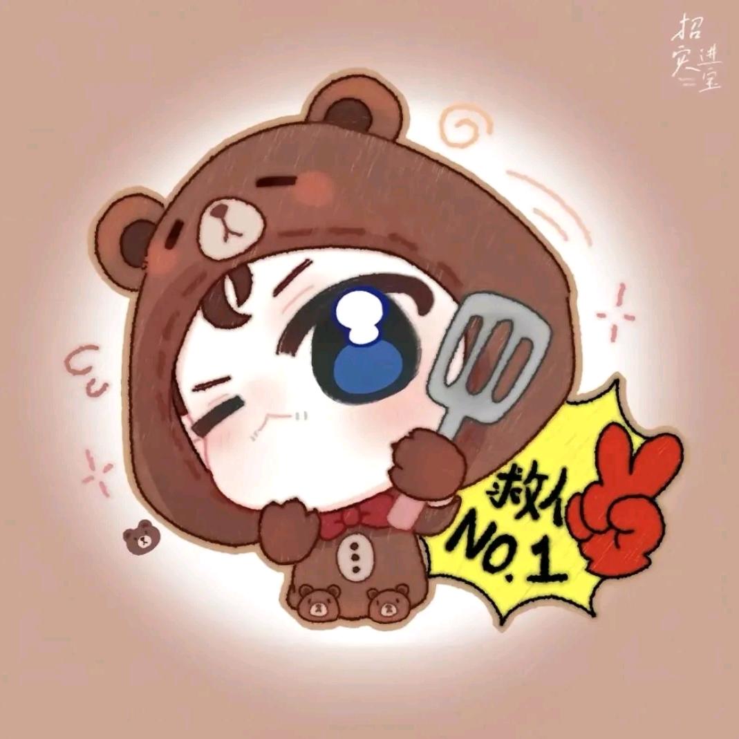 豆